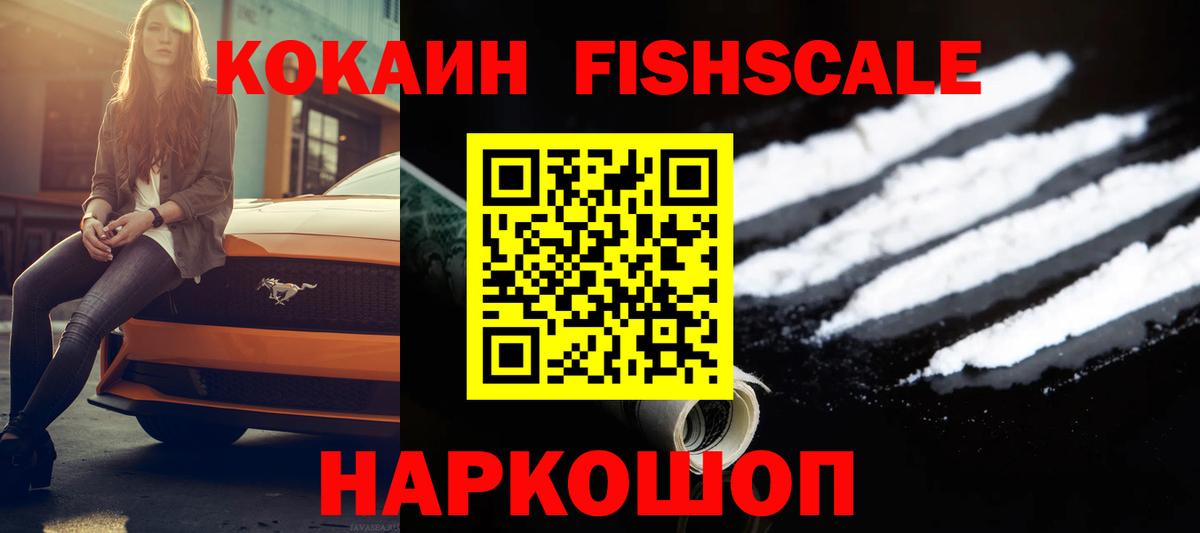 КОКАИН Колумбийский Каменка