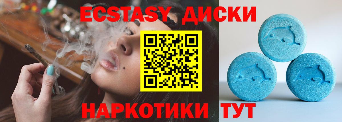 Ecstasy mix Каменка