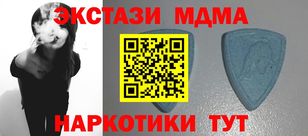блэк спрут маркетплейс  Экстази  это телеграм  ЭКСТАЗИ TESLA  Ecstasy MDMA  Каменка  Вход с VPN 