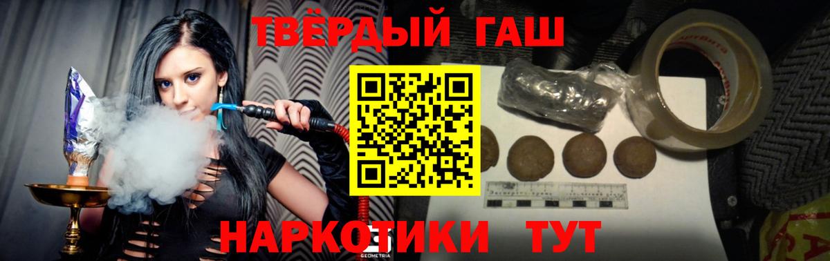 ГАШИШ hashish Каменка