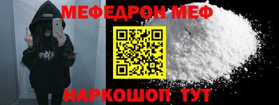 ALPHA-PVP Краснокаменск