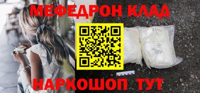 прущие крисы Комсомольск-на-Амуре
