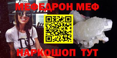 прущие крисы Комсомольск-на-Амуре