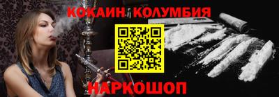 каннабис Конаково