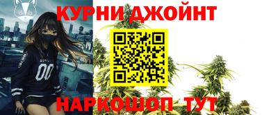 прущие крисы Комсомольск-на-Амуре