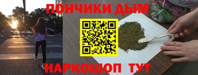 прущие крисы Комсомольск-на-Амуре