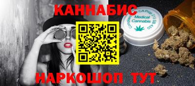 каннабис Конаково