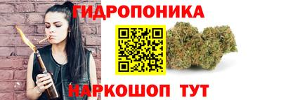 каннабис Конаково