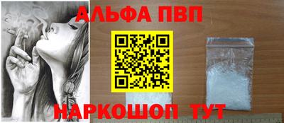прущие крисы Комсомольск-на-Амуре