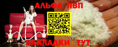 каннабис Конаково