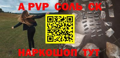 каннабис Конаково