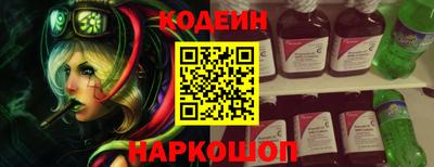 прущие крисы Комсомольск-на-Амуре
