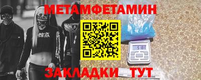 каннабис Конаково