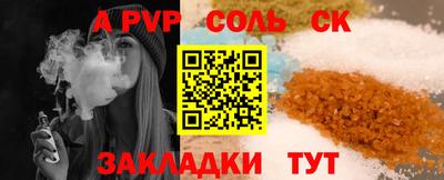 кокс Коммунар