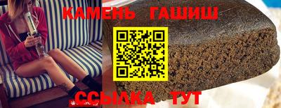 прущие крисы Комсомольск-на-Амуре