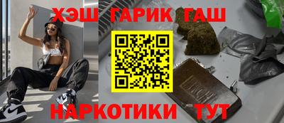 каннабис Конаково