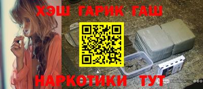 прущие крисы Комсомольск-на-Амуре