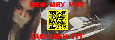 прущие крисы Комсомольск-на-Амуре