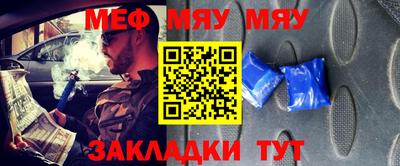 каннабис Конаково