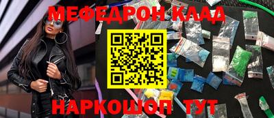 прущие крисы Комсомольск-на-Амуре
