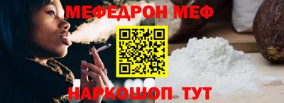 ALPHA-PVP Краснокаменск