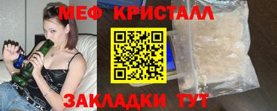 прущие крисы Комсомольск-на-Амуре