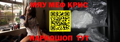 круглые Краснодар