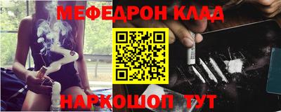 прущие крисы Комсомольск-на-Амуре