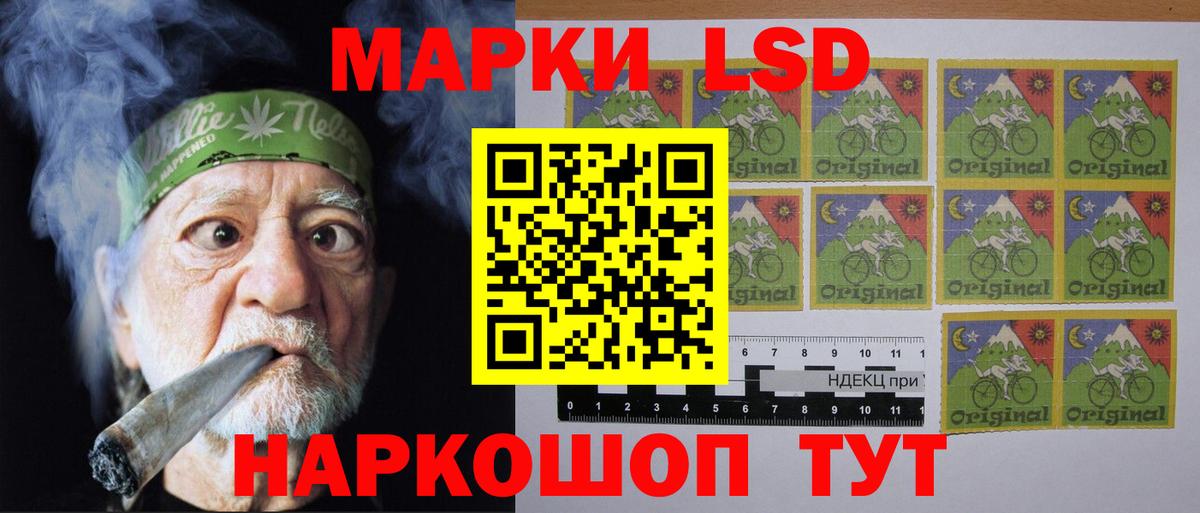 Лсд 25 экстази кислота  Вход с VPN  Каменка  LSD-25 экстази ecstasy 