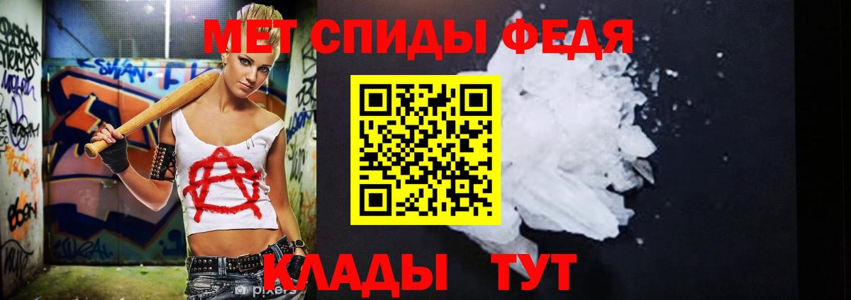Каменка  Первитин винт  Вход с VPN 