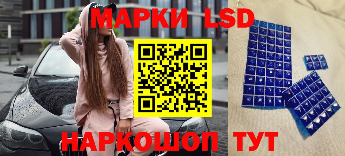 Каменка  Марки NBOMe 1,5мг  Вход с VPN  Марки NBOMe 1,5мг 