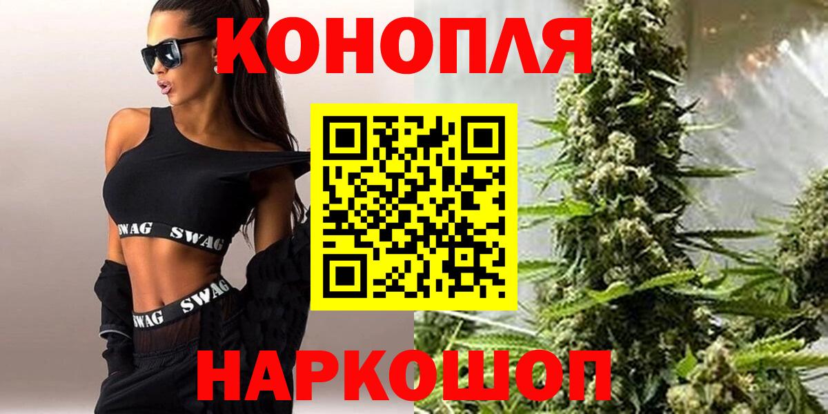 Конопля индика Каменка