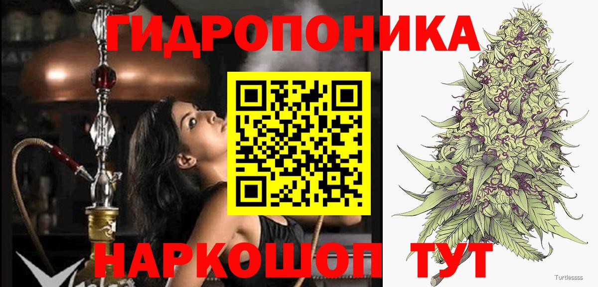 Марихуана марихуана  Бошки марихуана индика  Вход с VPN  Каменка  Марихуана THC 21%  Шишки марихуана Ganja 